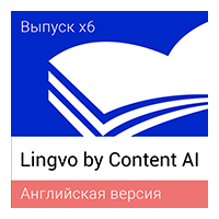 CAI_icon_Lingvo-by-CAI_2.jpg