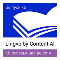 CAI_icon_Lingvo-by-CAI_1.jpg